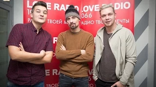 Дима Билан в гостях у Красавцев Love Radio