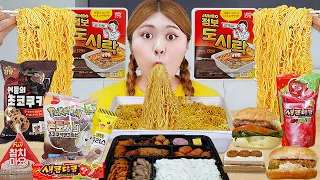 Korean Convenience Store Food Mukbang Jumbo Doshirak Instant Noodle by HIU 하이유