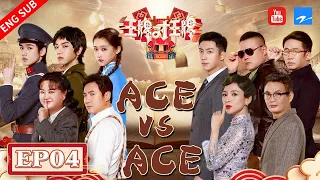 [EP4] Ace VS Message |Ace VS Ace S7 EP4 20220318 [Ace VS Ace official]