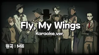 [영어 노래방]  Fly, My Wings 노래방 / yAroro∾karaoke