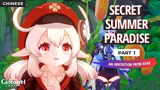 Secret Summer Paradise Part 1 Cutscenes | Chinese | 1440p | Genshin Impact 3.8