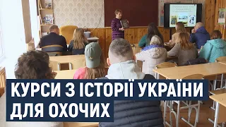 У Хмельницькому розпочалися курси з історії України