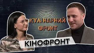 Кінофронт. Андрій Клименков — український актор, тренер акторів кіно, волонтер. / «Кулінарний фронт»