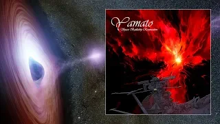 【宇宙戦艦ヤマト・ 復活篇】Orchestral Theme 2009 (Without Vocal)