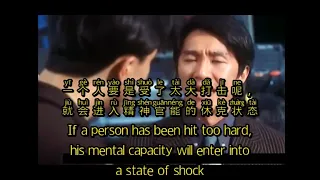 KOC 1/3 Learn Chinese with movie clips , Chinese movies with pinyin subtitles King of comedy