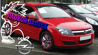 Opel Astra H коррекция в плюсе, высокие обороты ХХ