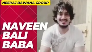 Naveen bali bhai Gangster Neeraj bawana Gangster rahul kala New video