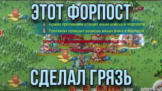 Lords Mobile - Грабят наш БАНК! Чем закончилось KVK? Этот форпост сделал БОЛЬ