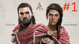 Assassin's Creed Odyssey. Прохождение. Часть 1. [1080p HD PS4 PRO] - Без комментариев