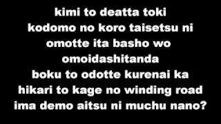 Dan Dan Kokoro Hikareteku Lyrics full