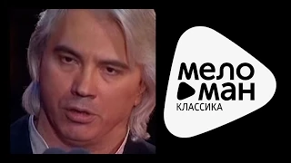 ДМИТРИЙ ХВОРОСТОВСКИЙ - НА БЕЗЫМЯННОЙ ВЫСОТЕ /Dmitri Hvorostovsky - Na Bezimyannoy Visote