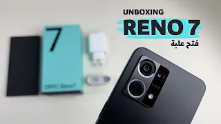 oppo reno 7 أخيرا في مصر || فتح علبة اوبو رينو 7 4 جي || Oppo Reno 7 4G Unboxing