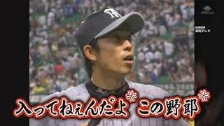 プロ野球　マジギレ集　乱闘集