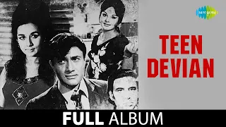 Teen Devian | Likha Hai Teri Ankhon Mein | Khwab Ho Tum | Dev Anand | Nanda | तीन देवियां