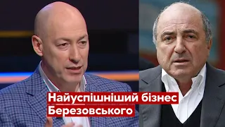 СЕНСАЦІЯ від Гордона: скільки грошей Березовського вкрали соратники Ющенка - Україна 24