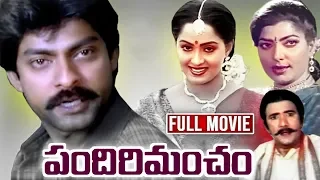 Jagapati Babu's Pandiri Mancham Telugu  Movie | Bhagyasri | Radha | South Cinema Hall