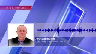Алексей Базякин, директор ДУК Ленинского района про водопад в подъезде