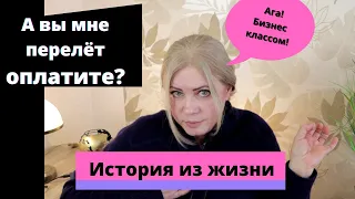 Как я искала работников в ресторан. Моя история