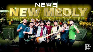 SARITH-SURITH & THE NEWS | NEW MEDLY ON FM DERANA BOOMTOWN | Dbeats