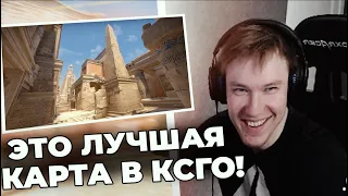 RACHEL УЧИТ ИГРАТЬ НА АНУБИСЕ! / РАЧЕЛ ПРО АНУБИС / RACHELR CSGO