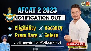 AFCAT 2 2023 Notification Out | AFCAT 2023 Eligibility ,Age ,Vacancy, Exam , Salary |AFCAT 2023 Exam