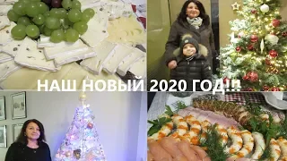 НАШ НОВЫЙ 2020 ГОД!!! / ГЕРМАНИЯ