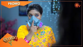 Roja - Promo | 21 June 2022 | Sun TV Serial | Tamil Serial