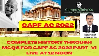 #historygk #capf2022 #historymcqs HISTORY VIA MCQ'S UPSC CAPF AC 2022 PART - VI (2021 QUESTIONS)