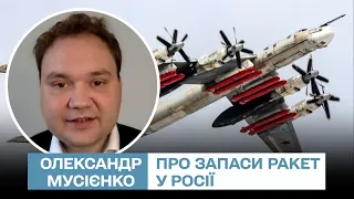 ⚡ Росія знову виробляє ракети Х-101! Обстріли України триватимуть | Олександр Мусієнко