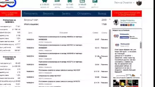 Как заработать 1000$ в социальной кредитной сети Webtransfer!