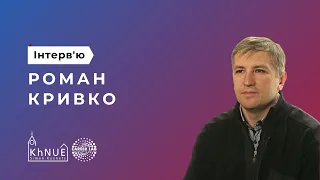 Інтерв'ю з радіожурналістом Романом Кривко