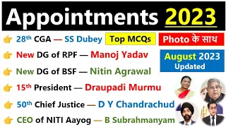 Who is Who 2023 | Appointments 2023 Current affairs | Who is who in India 2023 |Current affairs 2023