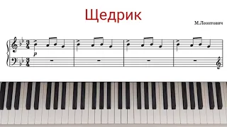 Carol of the bells PIANO SOLO (Original Version) M.Leontovich