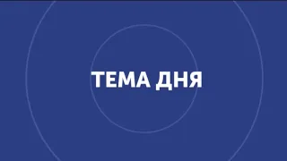 Тема дня: Смілянські медики без зарплати