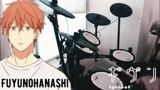Given - EP 9 OST [Fuyunohanashi] by Given (The Seasons) - Drum Cover