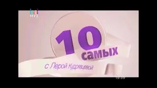 Ани Лорак "10 самых "