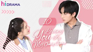 【Multi-sub】Full EP10 Loving You is My Only Cure | Zhao Lusi, Li Hongyi | HiDrama