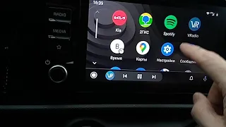 Kia rio X -  подключение андроид авто по wi-fi + зеркалирование экрана смартфона.