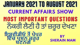 JANUARY 2021 TO AUGUST 2021 CURRENT AFFAIRS|| BY SHERAIN MAM || MOST IMPORTANT CURRENT AFFAIRS