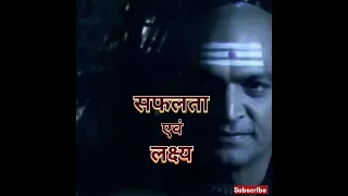 Chanakya Teaching #shorts#short#motivation#shortsvideo#shortsfeed#shortvideo#youtube#youtubeshorts