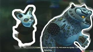 Kung Fu Panda Walkthrough - Part 11 (SHIFU VS TAI LUNG) / 2023