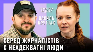 КРУТЧАК:Про візит поліції після поста в фейсбук, пошук інформації про чиновників та роботу в міліції