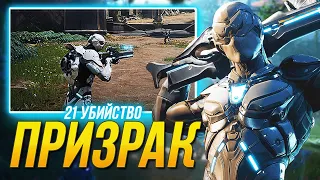 ГЕЙМПЛЕЙ ЗА ФАНТОМА ► PARAGON: THE OVERPRIME