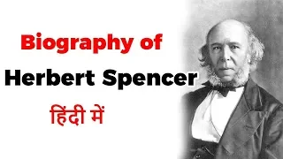 Biography of Herbert Spencer, Sociologist, philosopher & early advocate of Theory of Evolution