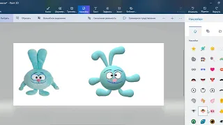 Программа Paint 3D Создаём смешариков