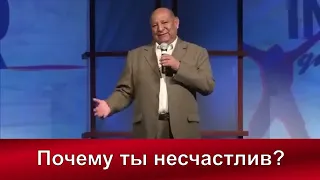 Почему ты несчастлив? | Алехандро Буйон |  Христианские проповеди АСД | Адвентисты Москвы