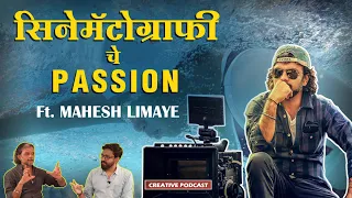 Light, Camera, Action! The Cinematographer/Director ft. Mahesh Limaye | EP 13 | Upendraa Desai