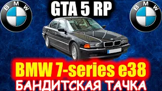 BMW 7 - E 38 ОБЗОР GTA 5 RP