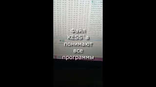 Бесплатное отключение иммобилайзера EMS3132