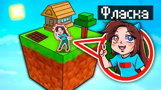 😱Майнкрафт но ВЫЖИВАНИЕ НА ГИГАНТСКОМ БЛОКЕ ЗЕМЛИ! #1